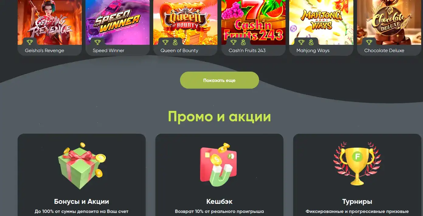 Lakiworld casino бонусы и акции 2026